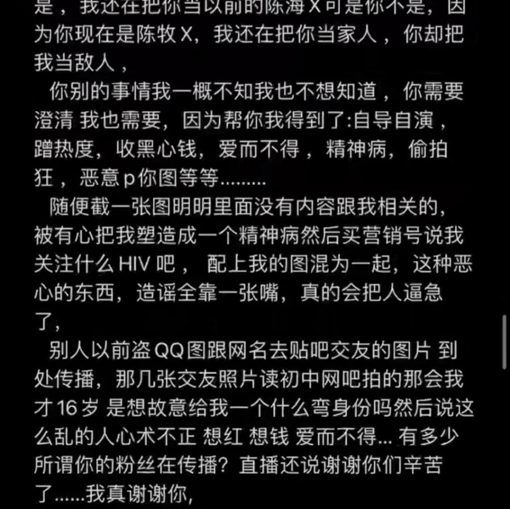 男女通吃，隐婚被爆，新晋顶流房塌没了