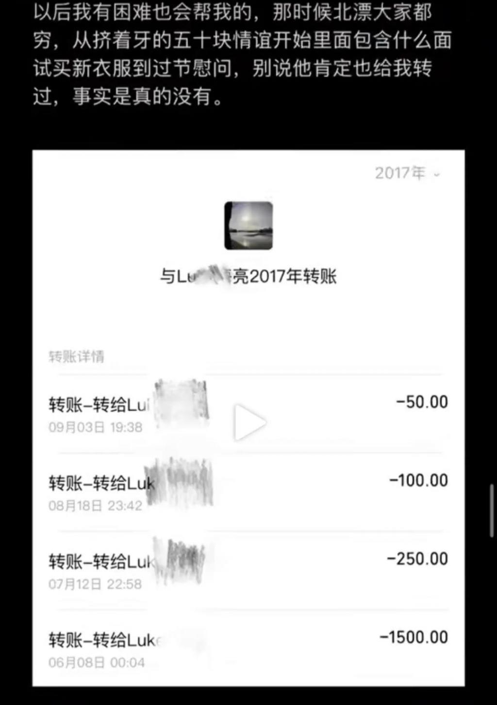男女通吃，隐婚被爆，新晋顶流房塌没了