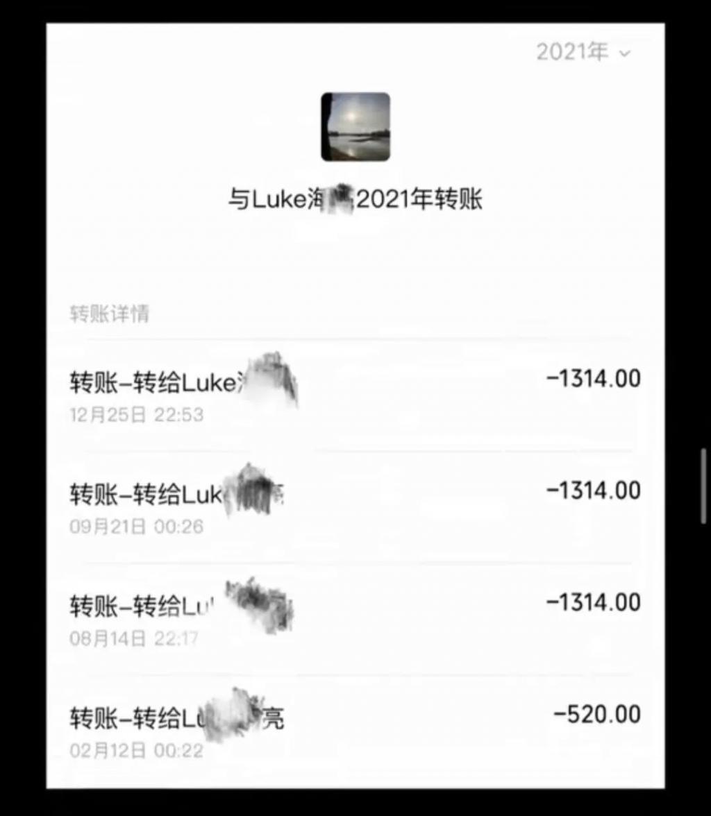 男女通吃，隐婚被爆，新晋顶流房塌没了