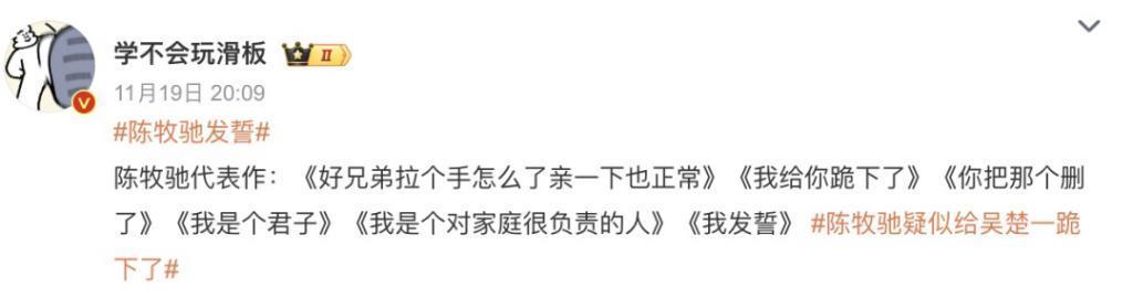 男女通吃，隐婚被爆，新晋顶流房塌没了