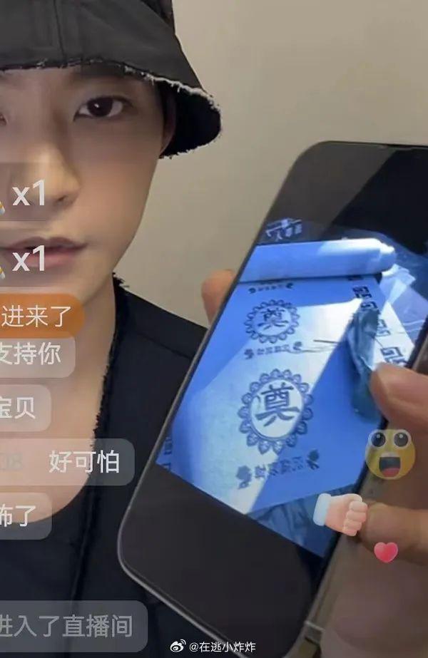 男女通吃，隐婚被爆，新晋顶流房塌没了