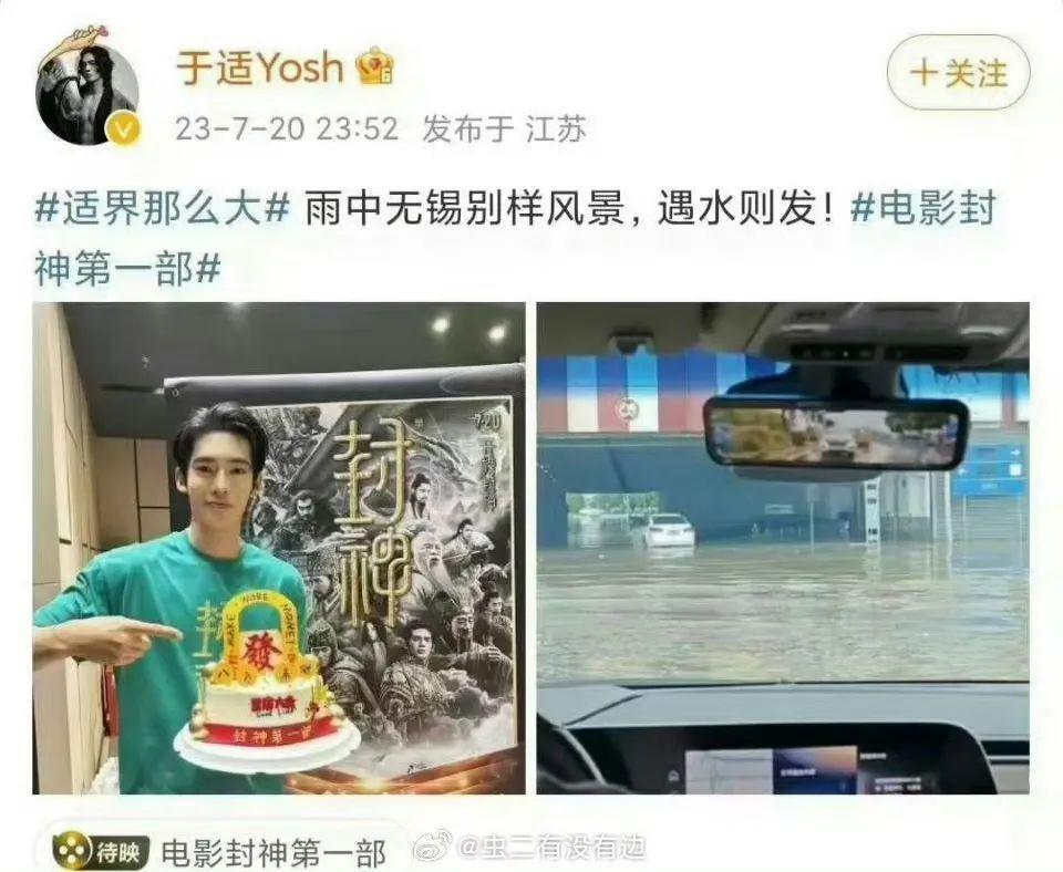 男女通吃，隐婚被爆，新晋顶流房塌没了