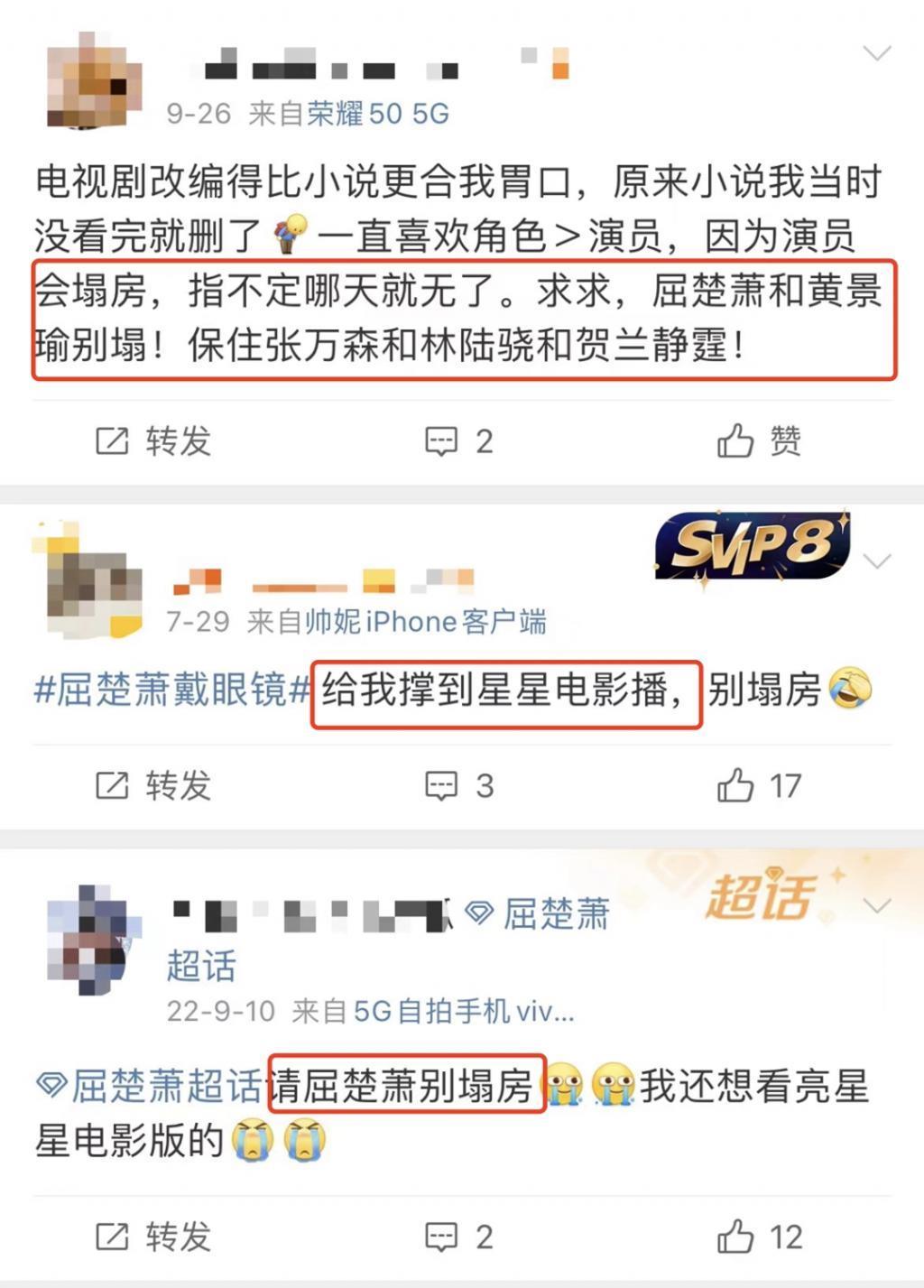 男女通吃，隐婚被爆，新晋顶流房塌没了