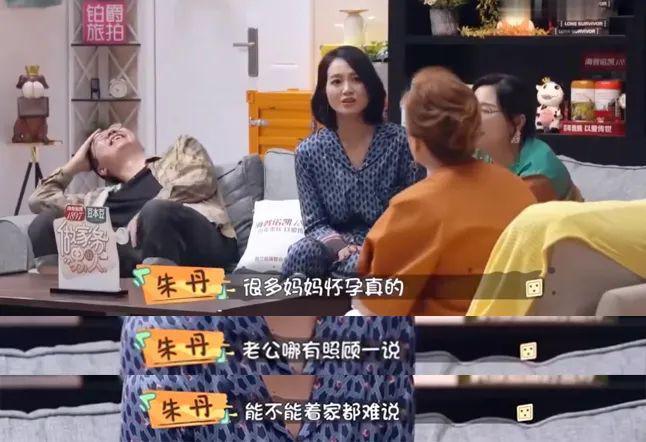 朱丹太招黑了