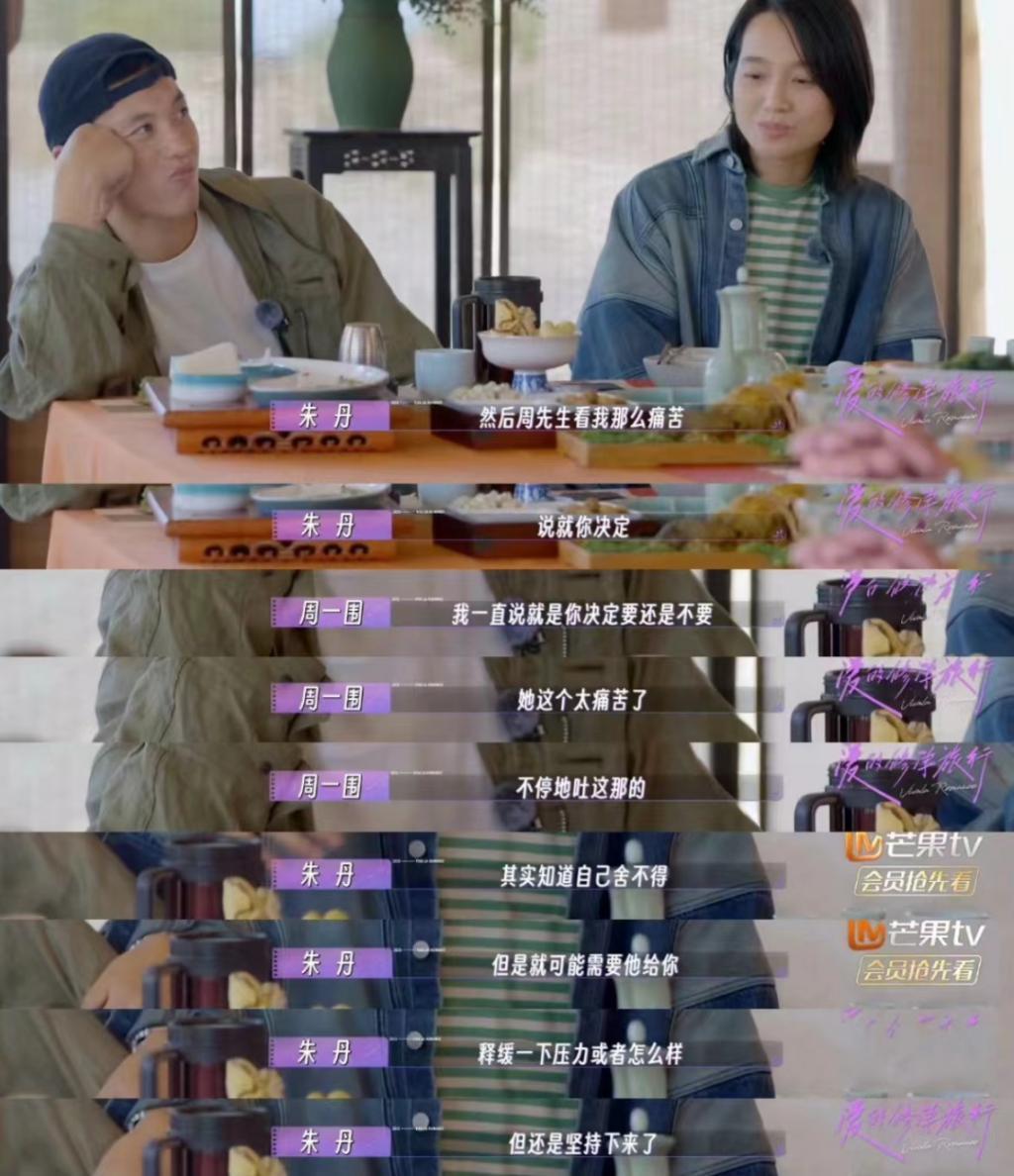 朱丹太招黑了