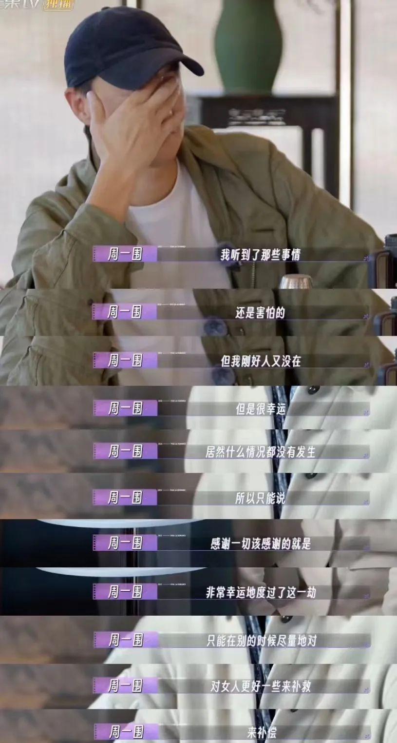 朱丹太招黑了