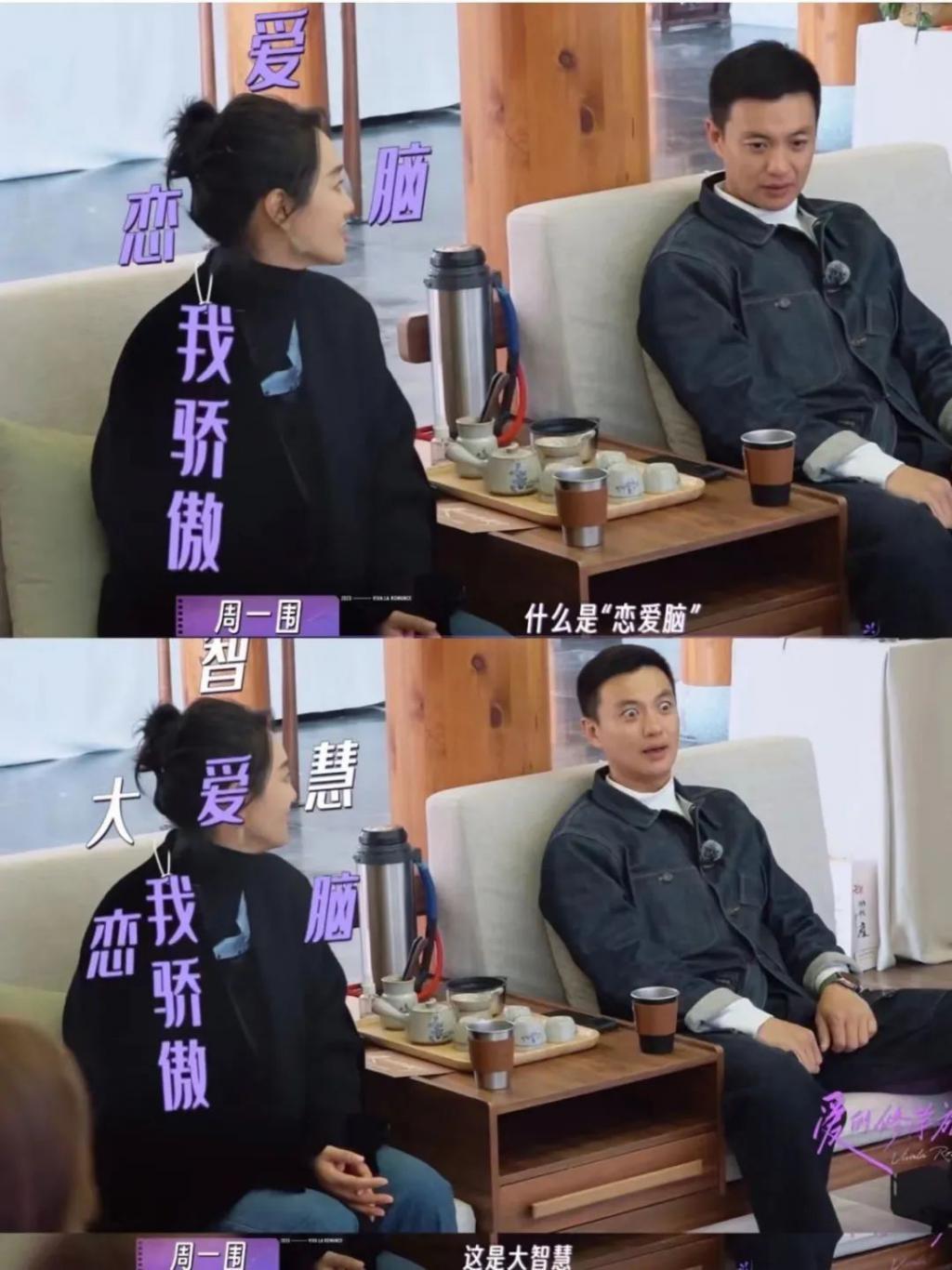 朱丹太招黑了