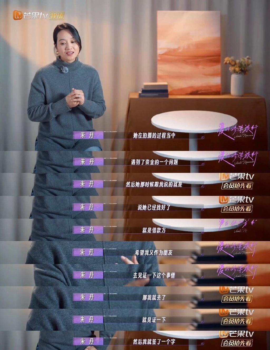 她是反诈APP的漏网之鱼吧！自曝曾被好友骗光所有积蓄