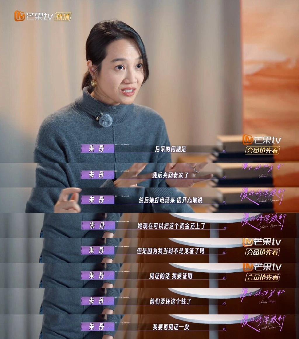 她是反诈APP的漏网之鱼吧！自曝曾被好友骗光所有积蓄