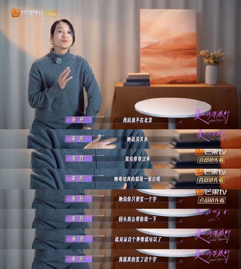 她是反诈APP的漏网之鱼吧！自曝曾被好友骗光所有积蓄