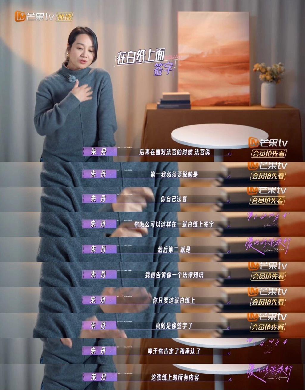 她是反诈APP的漏网之鱼吧！自曝曾被好友骗光所有积蓄