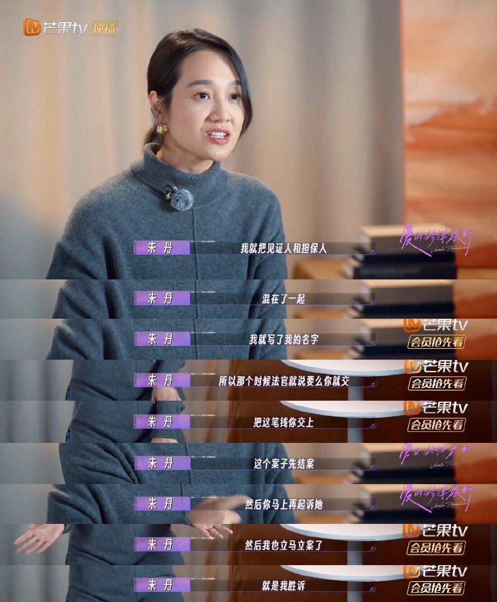 她是反诈APP的漏网之鱼吧！自曝曾被好友骗光所有积蓄