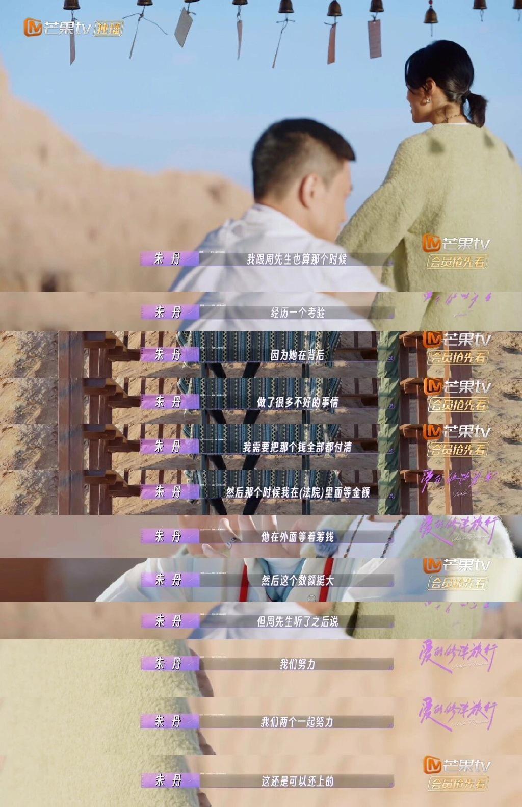 她是反诈APP的漏网之鱼吧！自曝曾被好友骗光所有积蓄