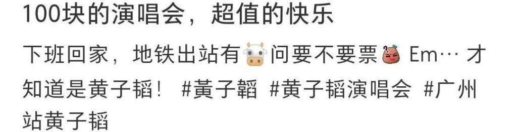 糊成这样，他彻底成了内娱笑话