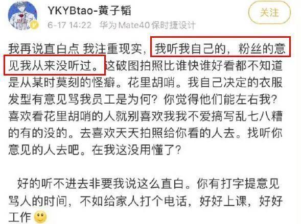 糊成这样，他彻底成了内娱笑话