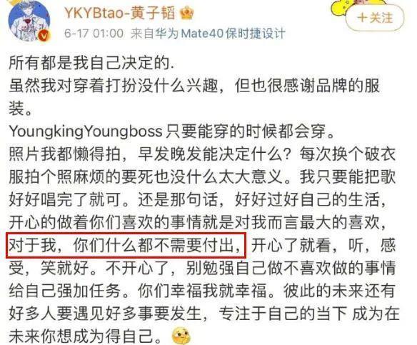 糊成这样，他彻底成了内娱笑话