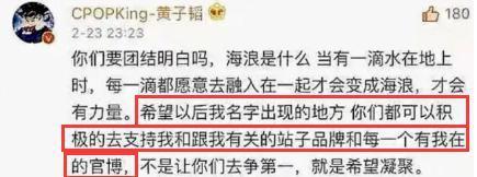 糊成这样，他彻底成了内娱笑话