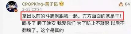糊成这样，他彻底成了内娱笑话