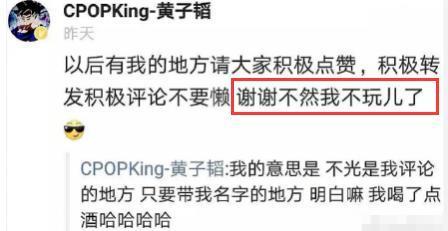 糊成这样，他彻底成了内娱笑话