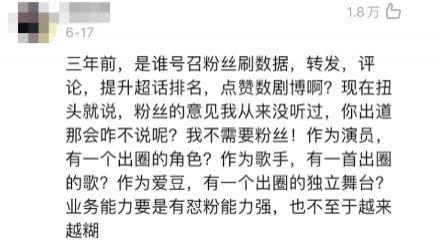 糊成这样，他彻底成了内娱笑话