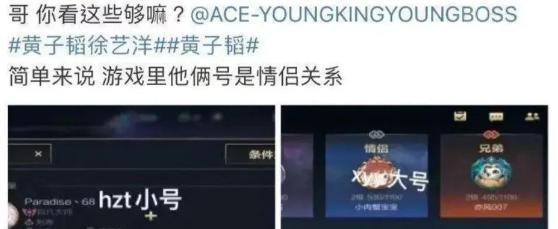 糊成这样，他彻底成了内娱笑话