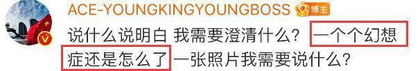 糊成这样，他彻底成了内娱笑话