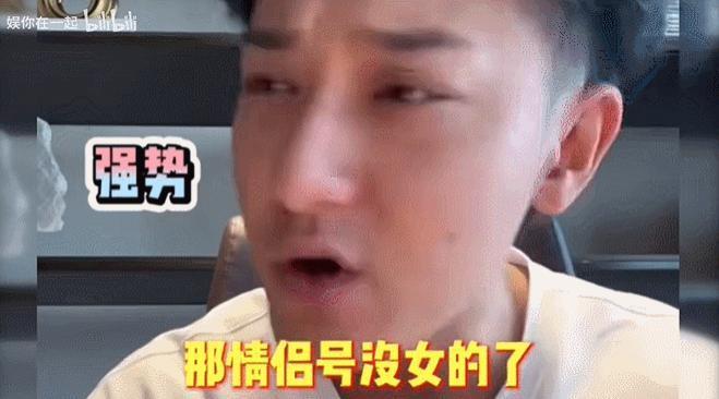 糊成这样，他彻底成了内娱笑话