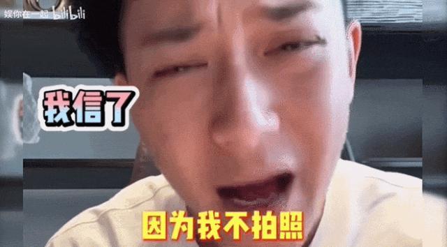 糊成这样，他彻底成了内娱笑话