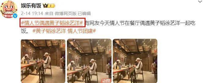 糊成这样，他彻底成了内娱笑话
