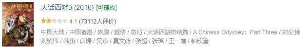 糊成这样，他彻底成了内娱笑话