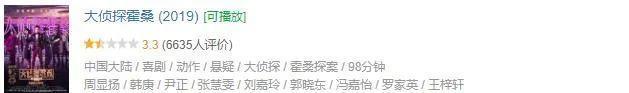 糊成这样，他彻底成了内娱笑话
