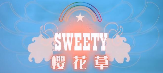爆红后，她就消失了.