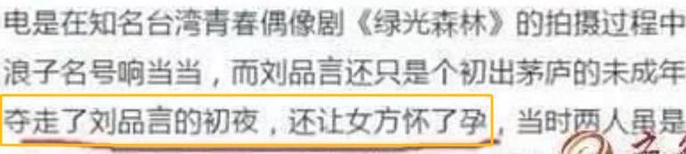 爆红后，她就消失了.