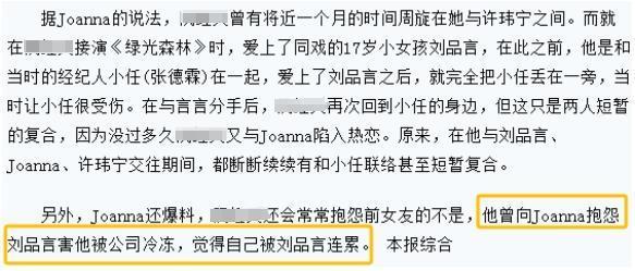 爆红后，她就消失了.