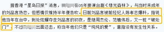 爆红后，她就消失了.