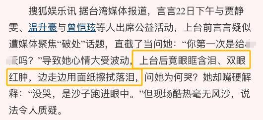 爆红后，她就消失了.