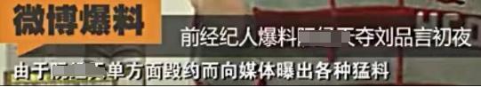 爆红后，她就消失了.