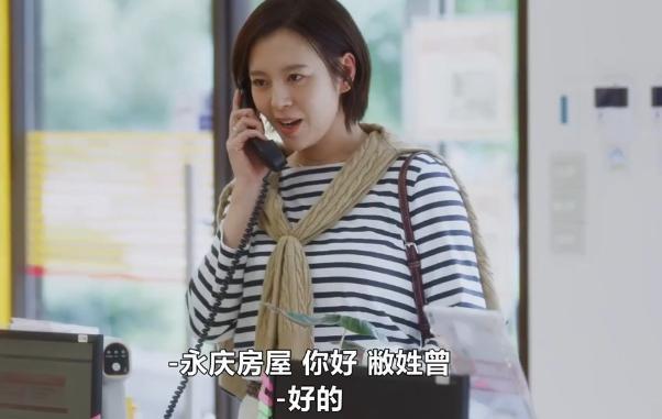 爆红后，她就消失了.