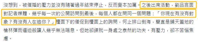 爆红后，她就消失了.