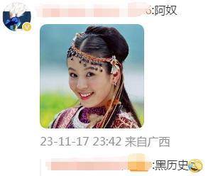 爆红后，她就消失了.