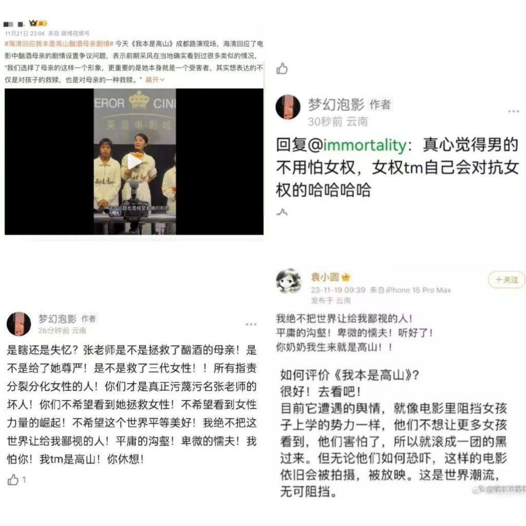 有多少中国导演在拍“外国片”？