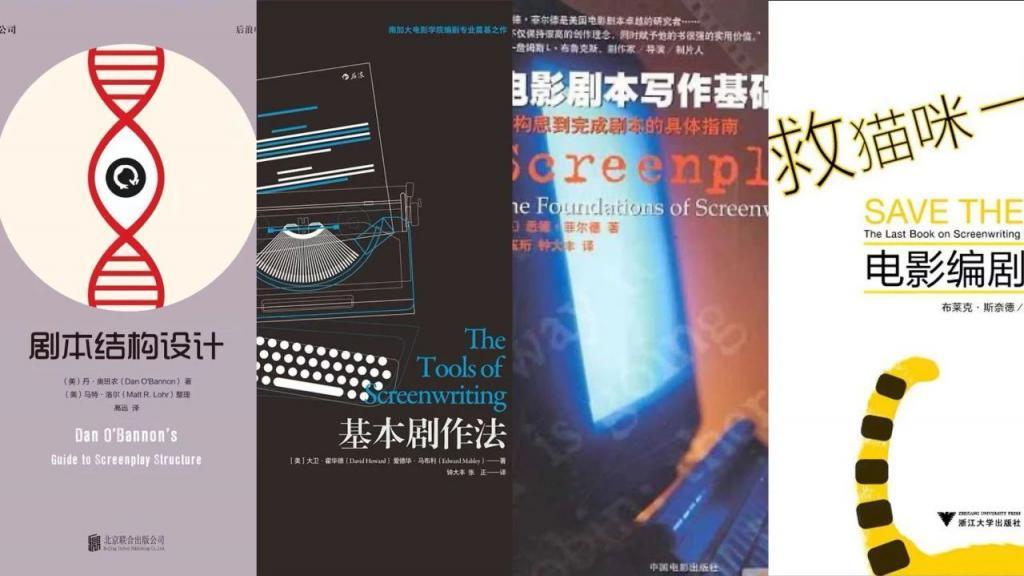 有多少中国导演在拍“外国片”？