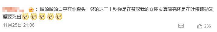 震惊！他俩终于公开了？