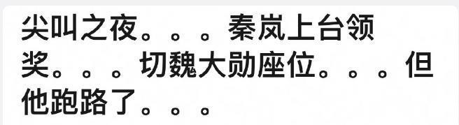 震惊！他俩终于公开了？