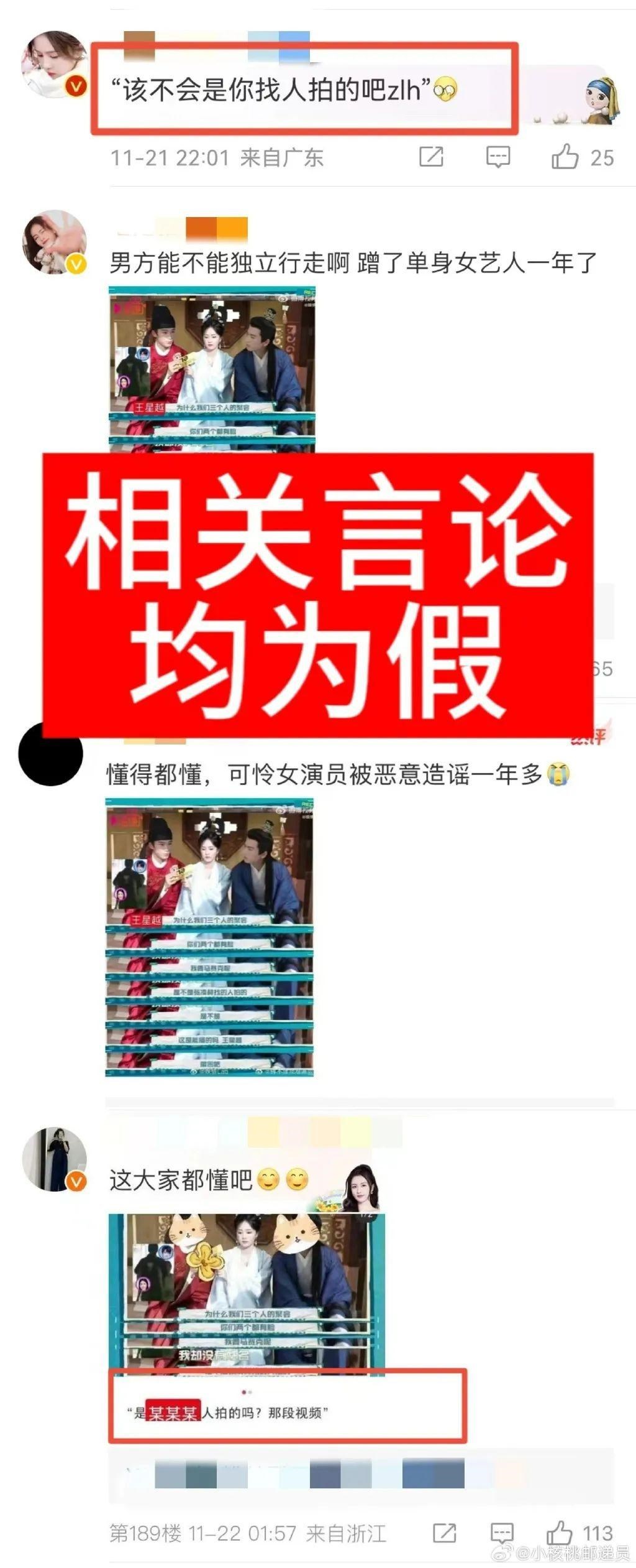 震惊！他俩终于公开了？