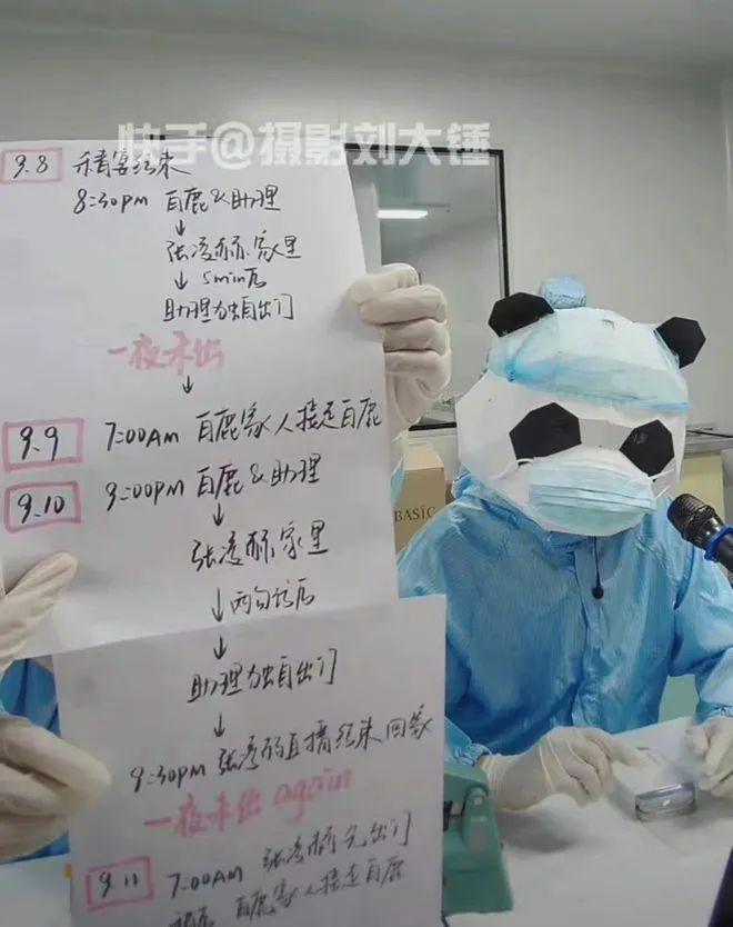 震惊！他俩终于公开了？