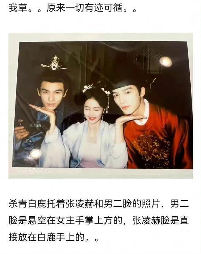 震惊！他俩终于公开了？