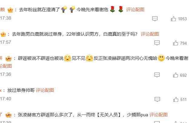 震惊！他俩终于公开了？