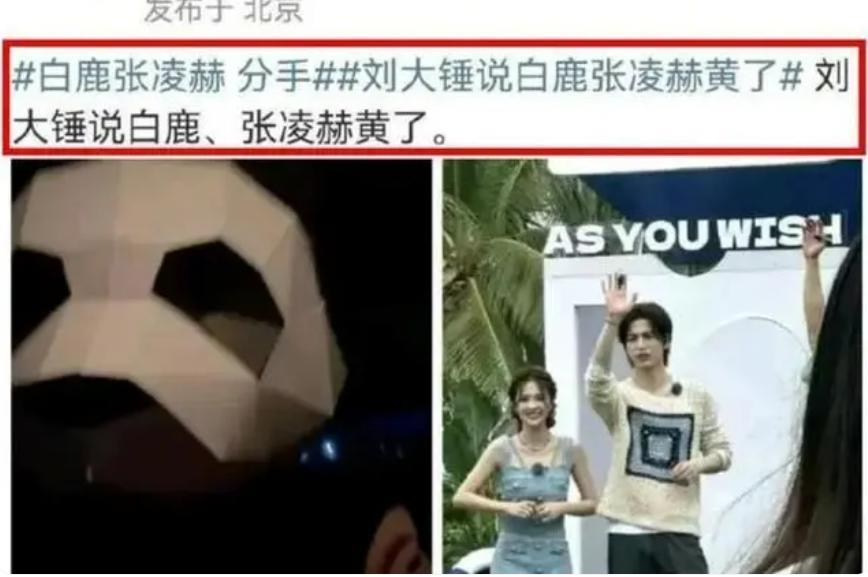 震惊！他俩终于公开了？