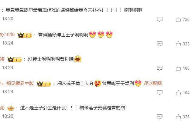 震惊！他俩终于公开了？